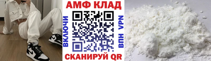 МЕГА рабочий сайт  Саранск  АМФЕТАМИН Розовый  где продают наркотики 