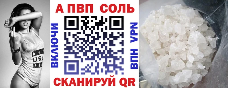 кракен вход  закладка  Саранск  Alpha PVP СК 