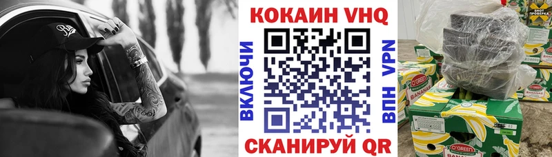 КОКАИН Колумбийский Саранск