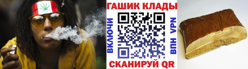 Гашиш Cannabis  Саранск 