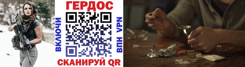 как найти наркотики  ссылка на мегу как зайти  Героин хмурый  Саранск 