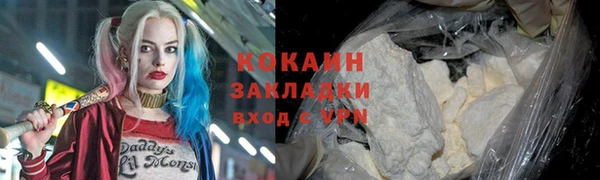 героин Богородицк