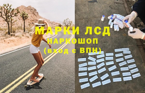 прущая мука Богородск