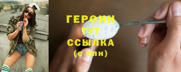 спиды Беломорск
