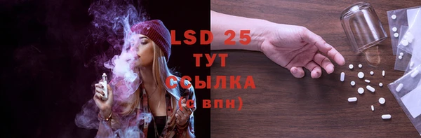 прущий лед Белокуриха