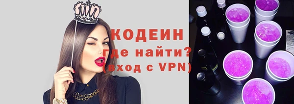 прущий лед Белокуриха