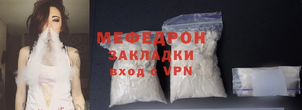 прущий лед Белокуриха