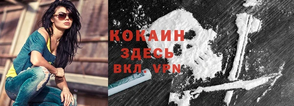прущий лед Белокуриха