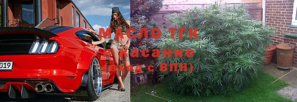 прущий лед Белокуриха