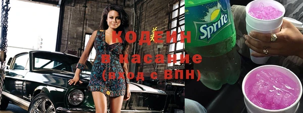 героин Богородицк