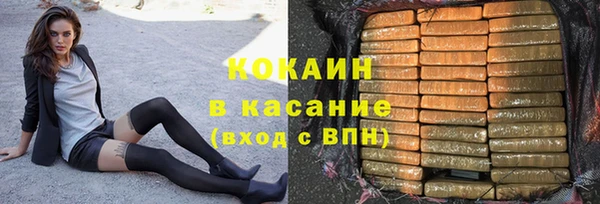 прущая мука Богородск
