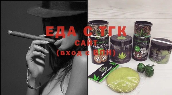 прущий лед Белокуриха