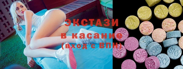 спиды Беломорск
