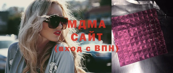 спиды Беломорск