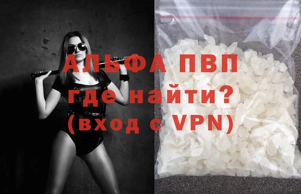 героин Богородицк