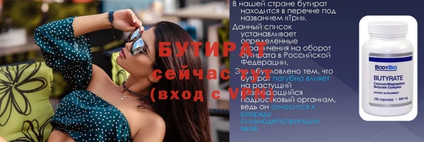 спиды Беломорск