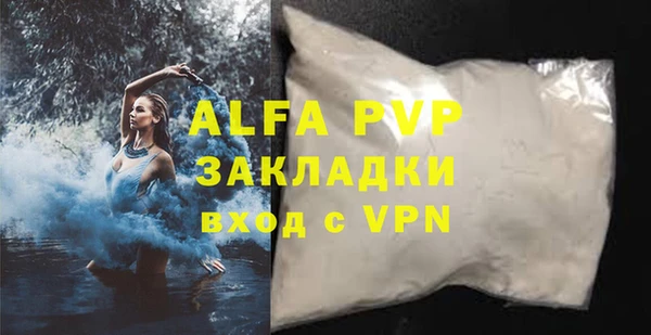 прущий лед Белокуриха