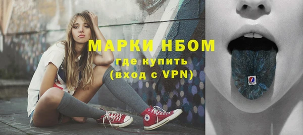 героин Богородицк