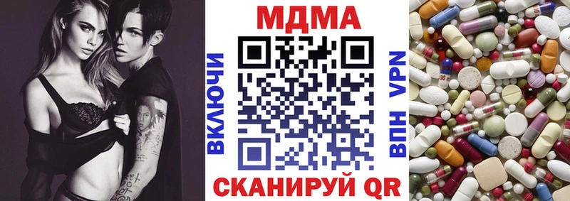 MDMA Molly  Саранск 