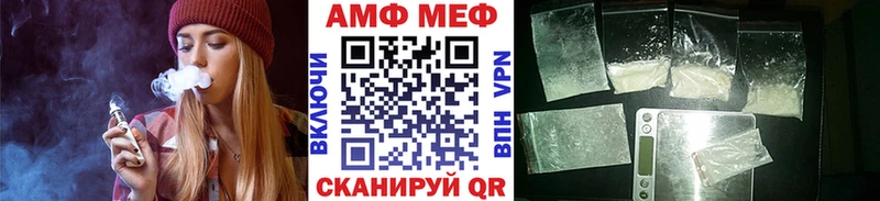 Первитин витя  Саранск 