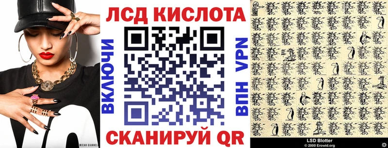 Марки NBOMe 1,8мг  Саранск 