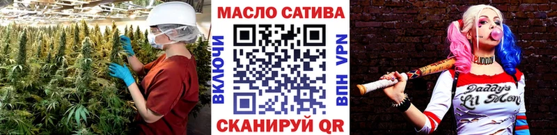 закладки  Саранск  ТГК гашишное масло 
