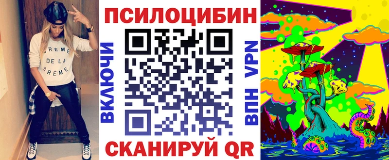 Псилоцибиновые грибы мухоморы  Саранск 