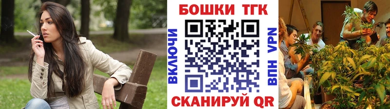 Бошки Шишки семена  мега ссылка  Саранск 